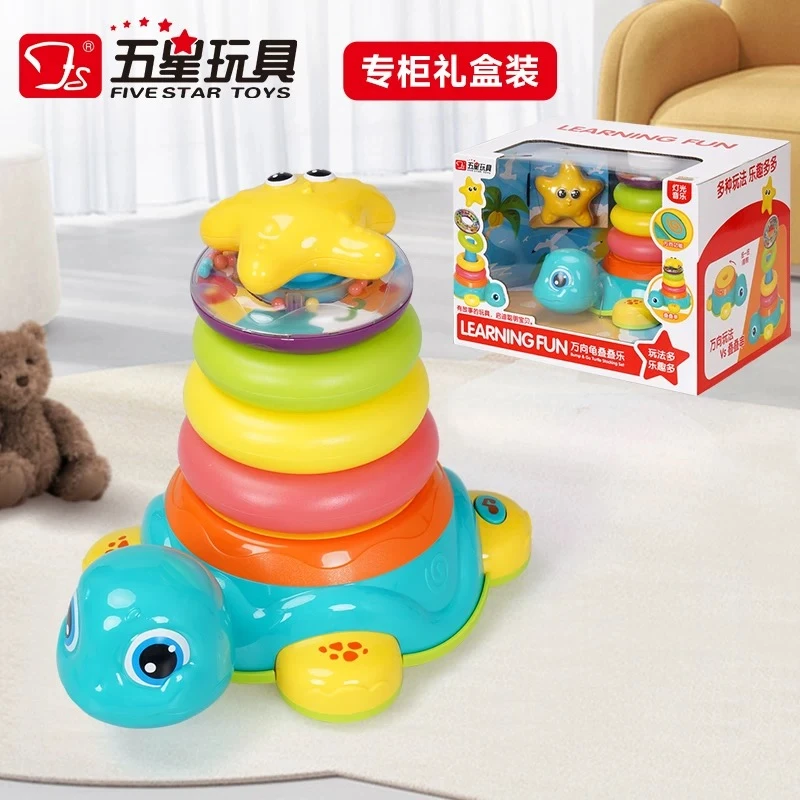 多功能益智万向轮乌龟叠叠乐玩具启蒙早教亲子认知科学音乐互动