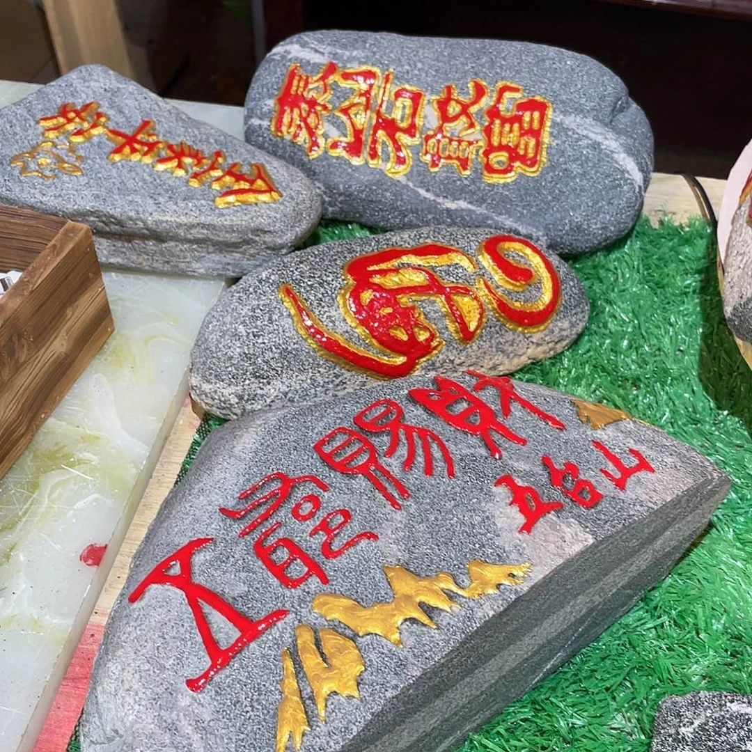【***下福如东海 寿比南山