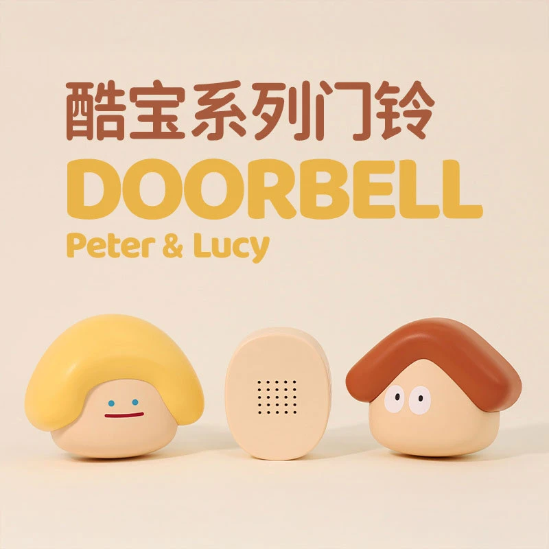仪声叮咚声音门铃家用无线远距离老人入户紧急门钟呼叫器可爱门玲