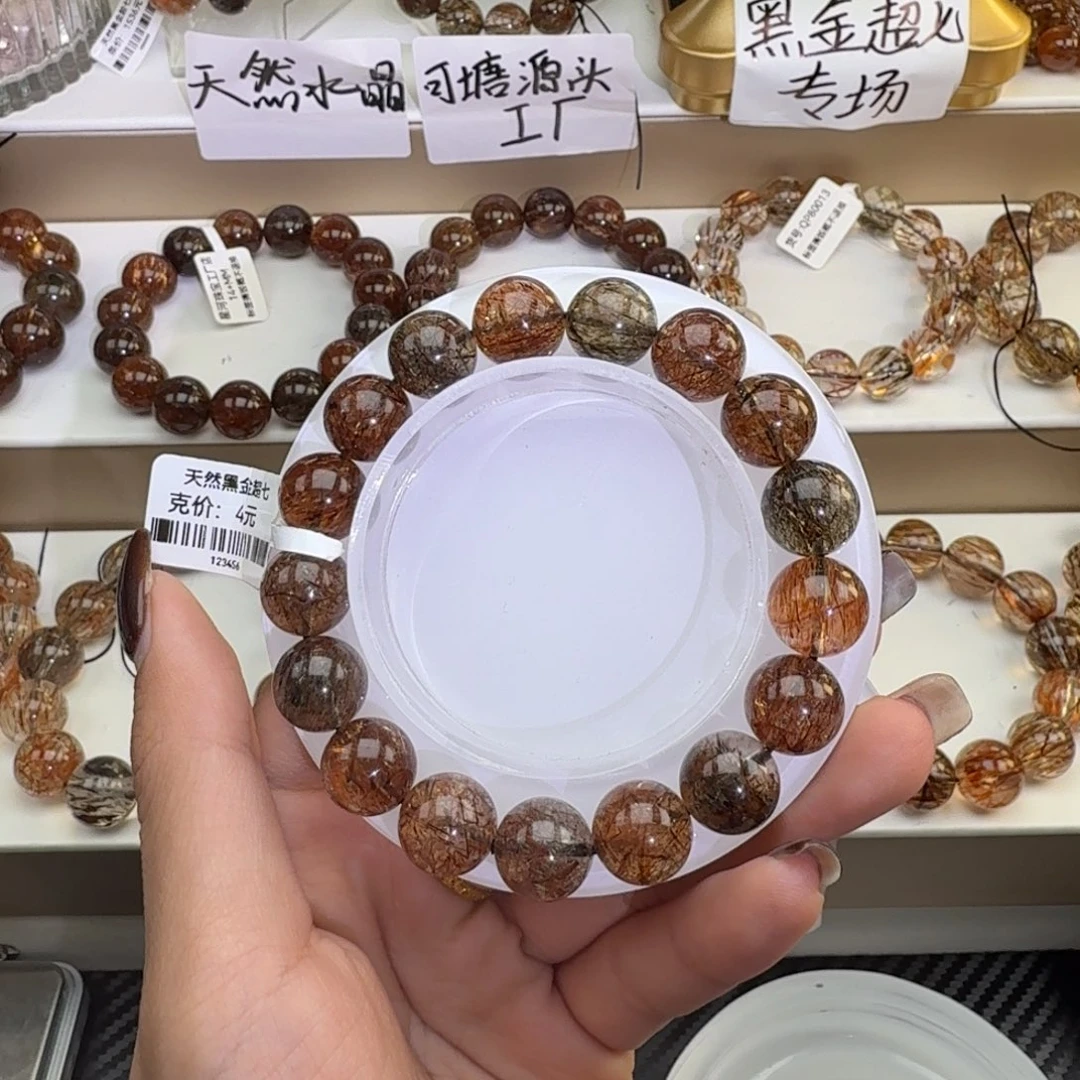 刘***)未镶嵌水晶手链黑金超七多样性发其一