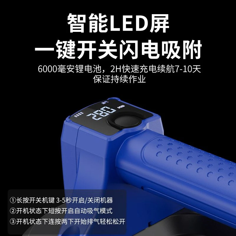 ［花木兰专属］，佳力臣X28电动数显吸盘搬运神器