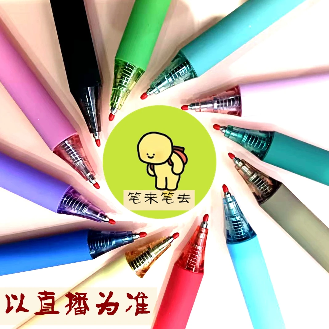 001#各品牌中性笔随机任意组合套装