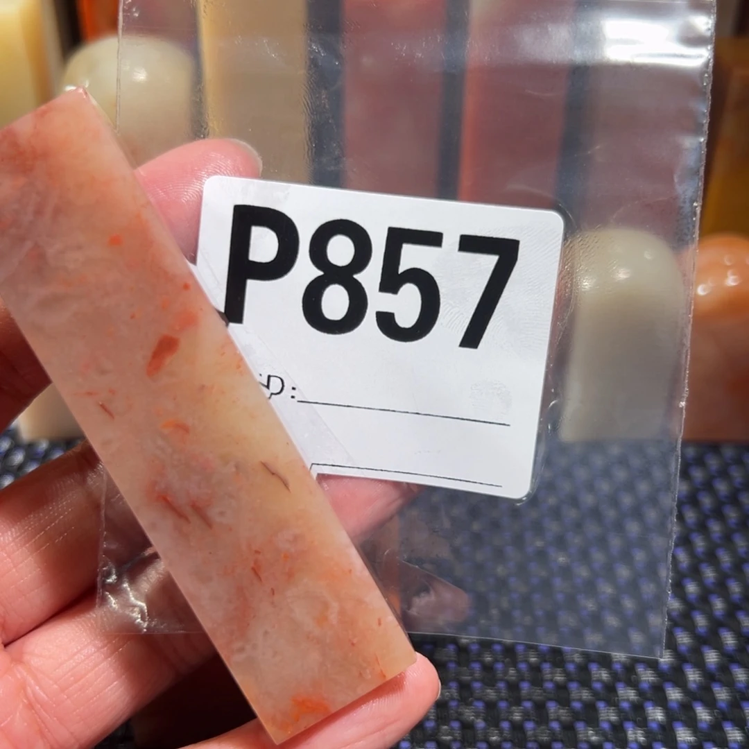 【闪购商品】寿山石印石是***～老挝石