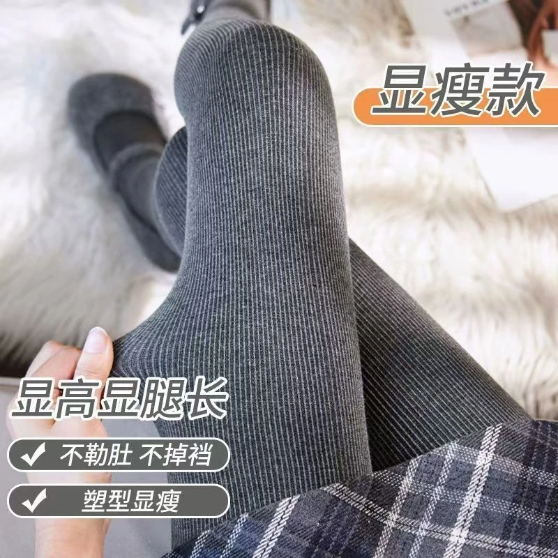 高级灰打底袜微压光腿神器女秋冬加绒裸感超自然哑光灰色连裤袜子