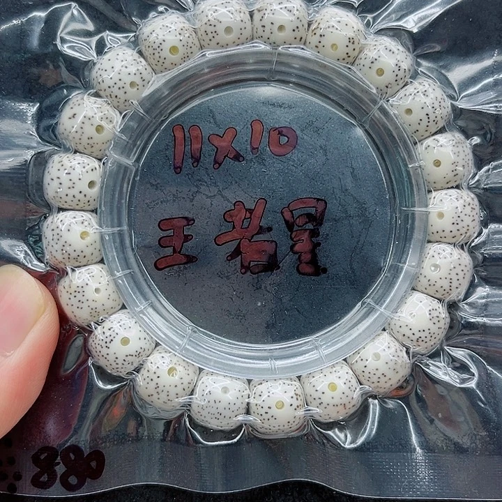 吊坠星月菩提可**林11-10原白