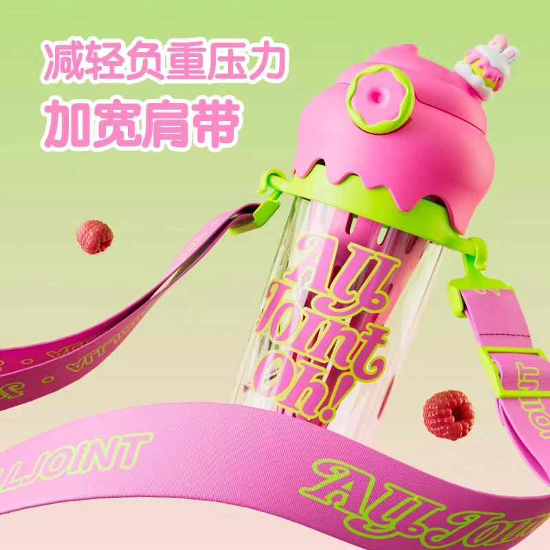 tritan水杯冰淇淋杯大容量