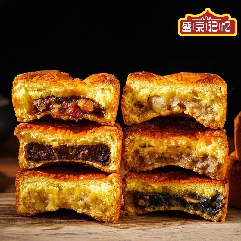 盛京记忆蛋月烧月饼80克伍仁豆沙黑芝麻