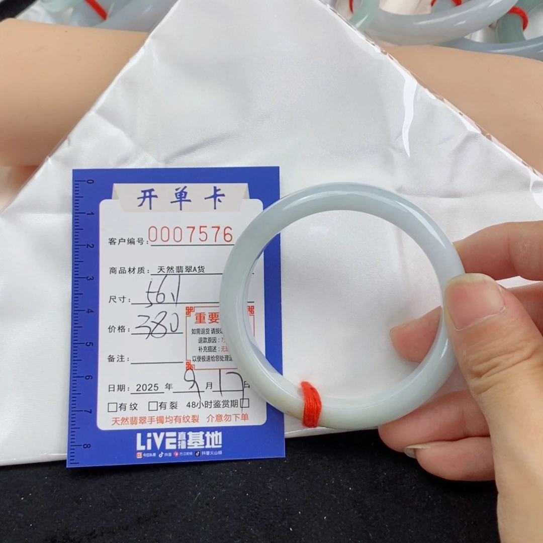 未镶嵌手镯翡翠手镯