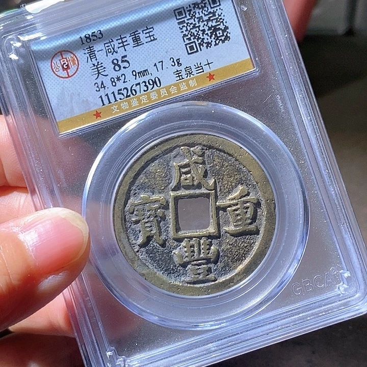 铜大*咸丰。华夏天玺总店