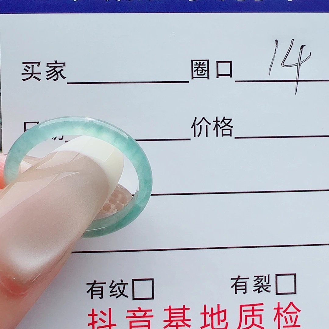 ****e翡翠戒指未镶嵌戒圈