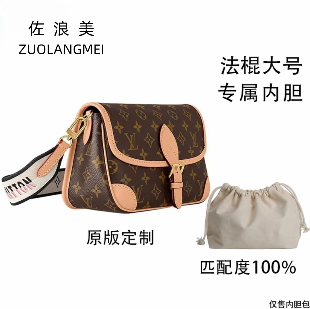 A012佐浪美适用法棍大号24cm内胆包内衬包收纳整理包撑型