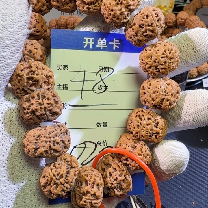 吊坠金刚菩提广智菩提