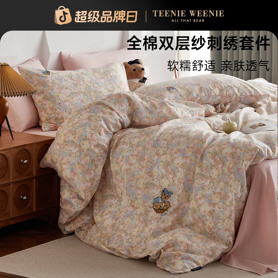 TeenieWeenie小熊A类棉双层纱四件套印花刺绣床单床笠床上用品S