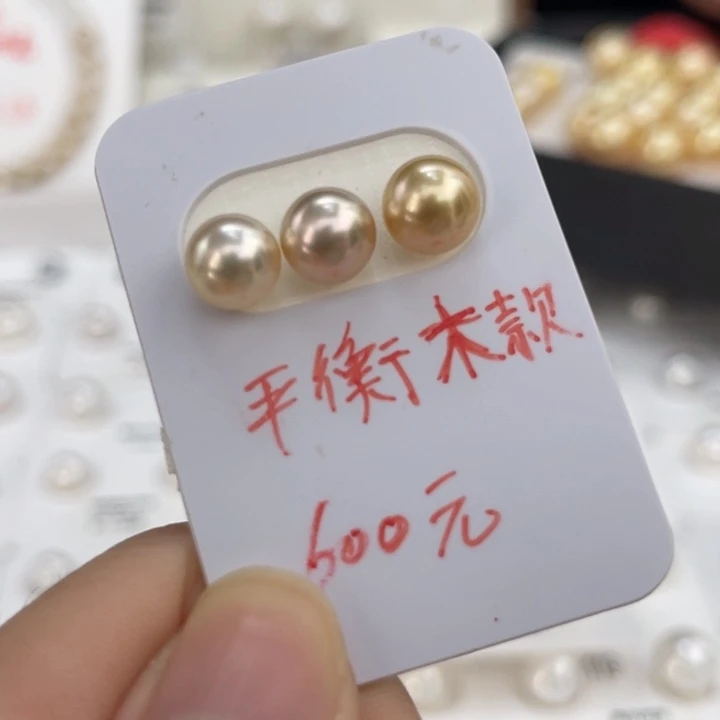海水珍珠裸珠金珠稀有小点位极光7-8mm