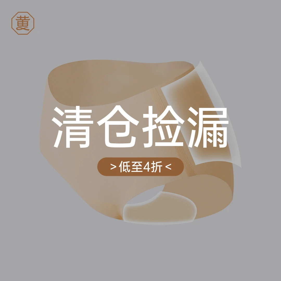 【黄小姐】3条装大码超薄口红内裤女中高腰速干透气抗菌裤防夹臀qc