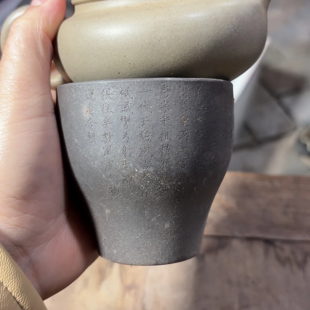 2***3紫砂茶壶紫砂杯是真的美到让所有粉丝失望