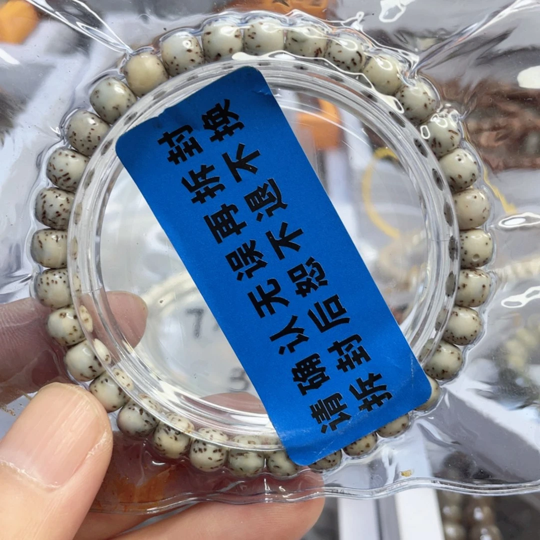 吊坠星月菩提原生态石玉料开播福利