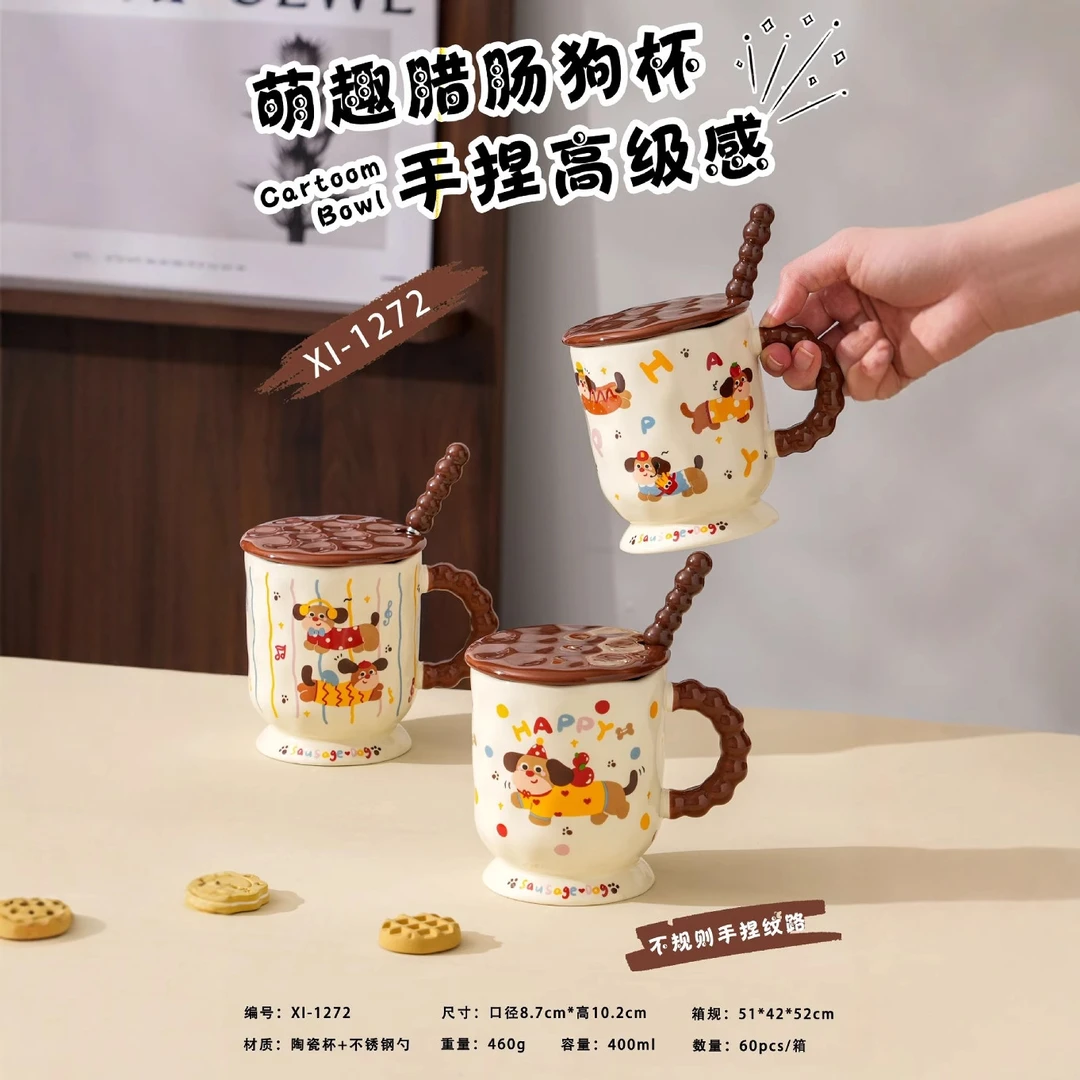 萌趣腊肠狗杯子高颜值陶瓷马克杯带盖勺超级可爱的杯子伴手礼水杯