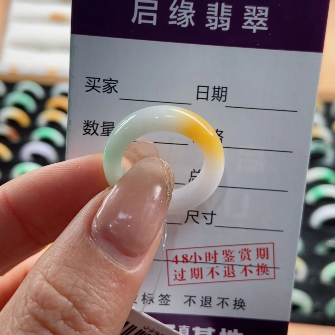 翡翠戒指未镶嵌圈口14
