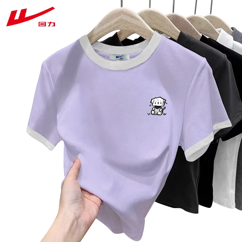 回力夏季夏装2025冷淡系新款短袖t恤女时尚插色短款修身简约棉