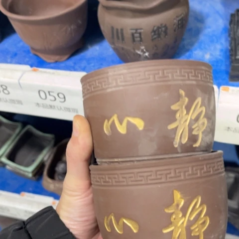 2［本产品默认微瑕品介意慎拍］9+8