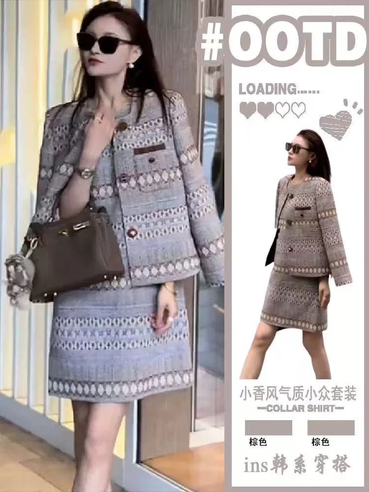 ZS966672法式小香休闲套装裙秋冬新撞色印花短款外套背心裙两件套