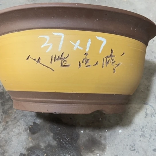 紫砂工艺厂……紫砂工艺厂……紫砂工艺厂