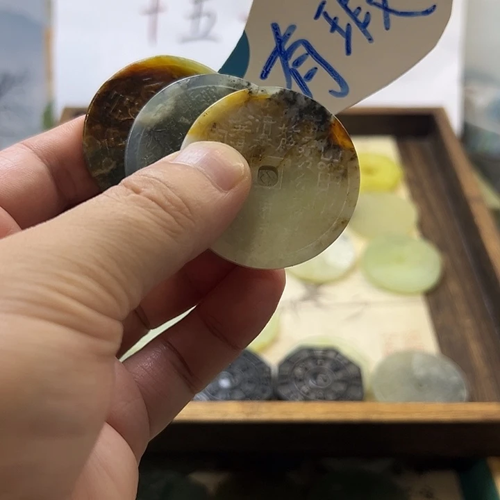 林***茗未镶嵌岫玉颈饰挂坠