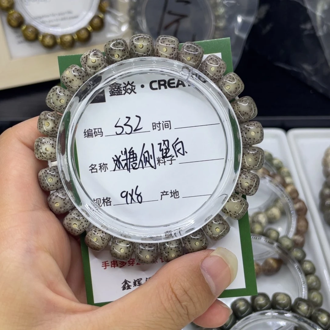 手串星月菩提S冰糖侧留白