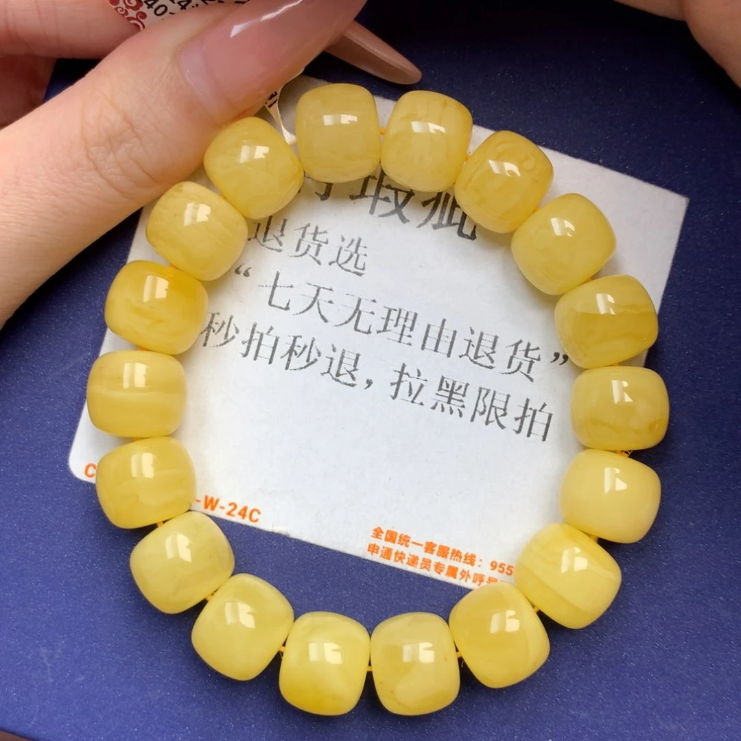 未镶嵌琥珀珠宝奇石9