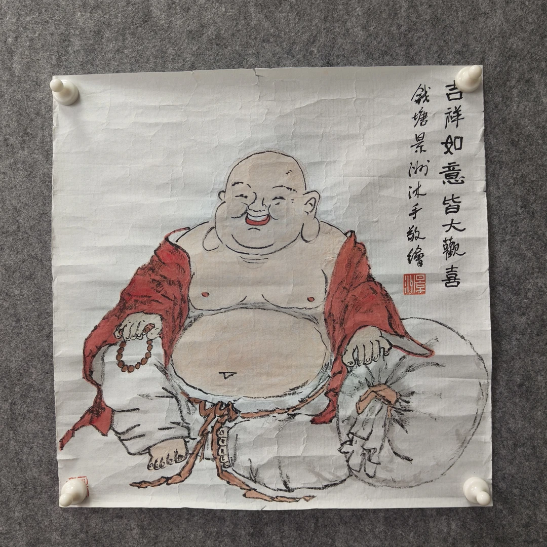 景州老师弥勒图作品