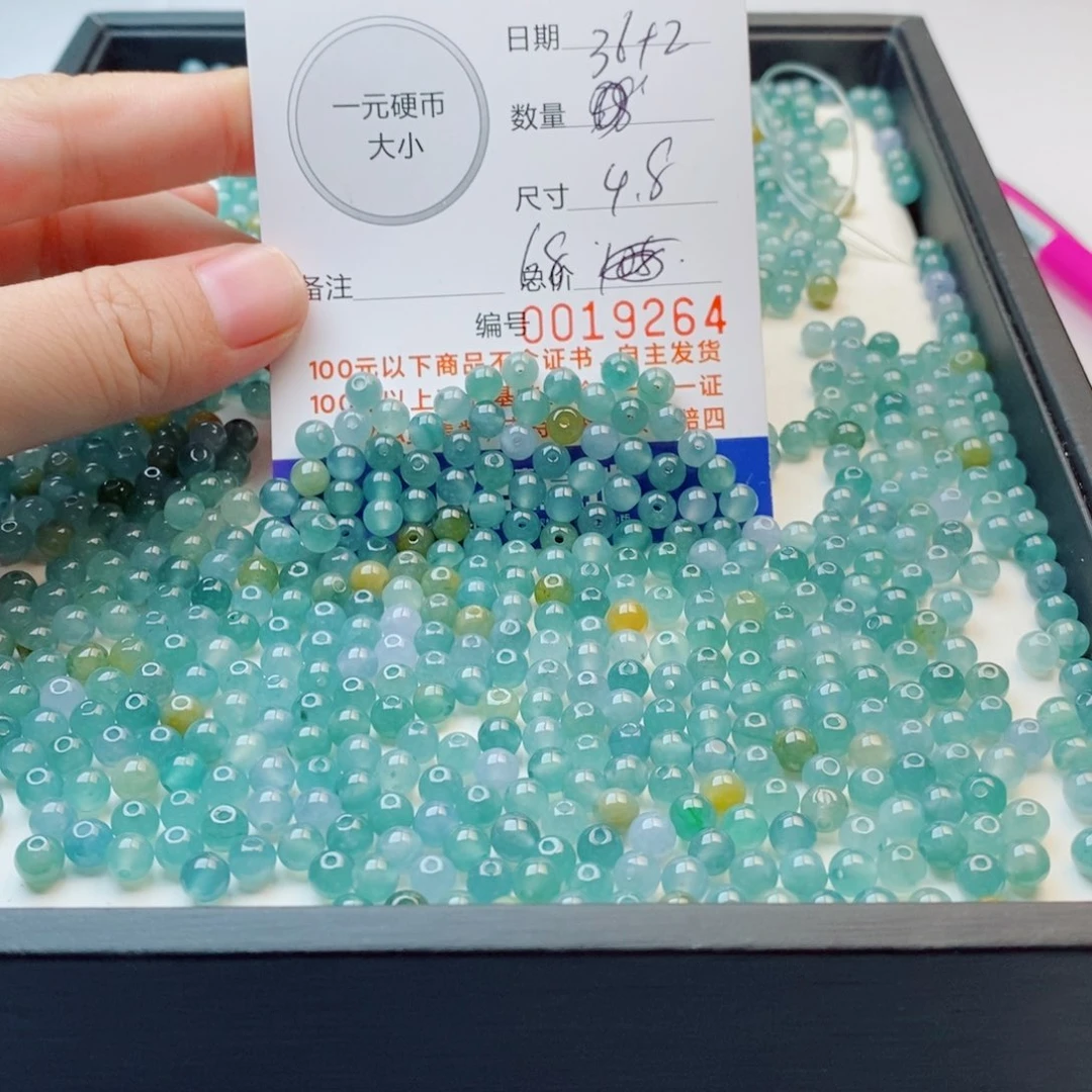 未镶嵌手链翡翠多样性发自选