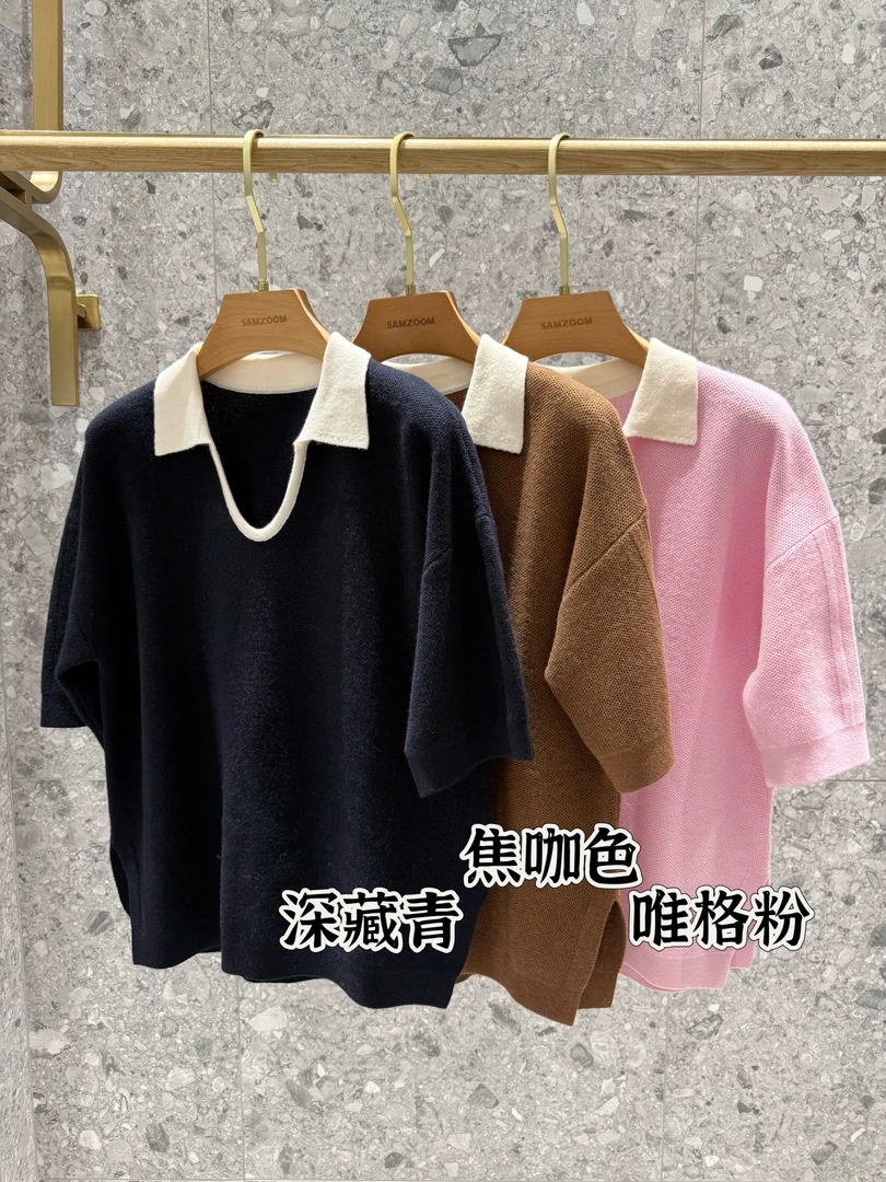 100%美利奴羊毛撞色POLO衫衬衫V领SZ-71350