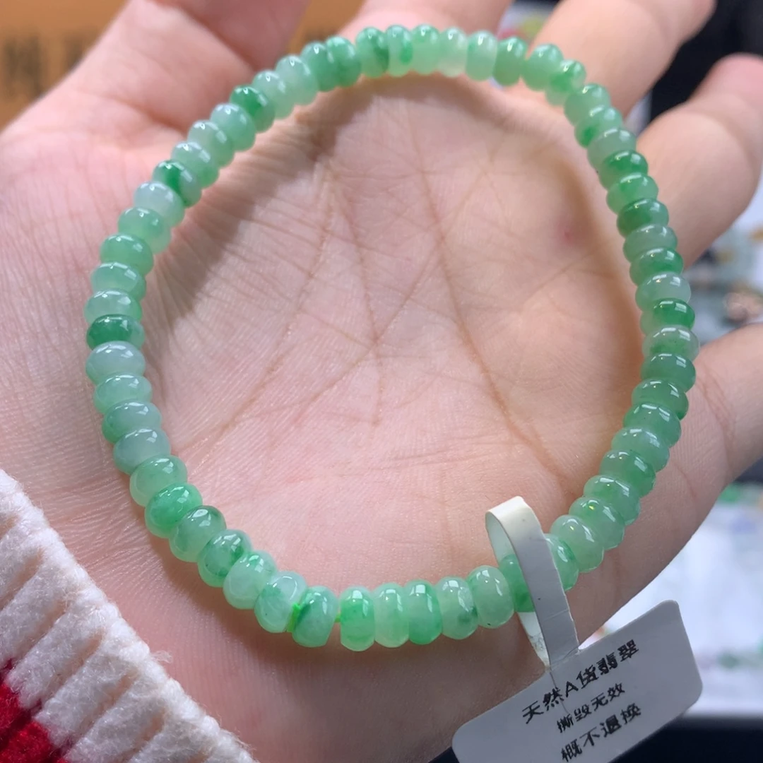 翡翠未镶嵌手链卡5.5