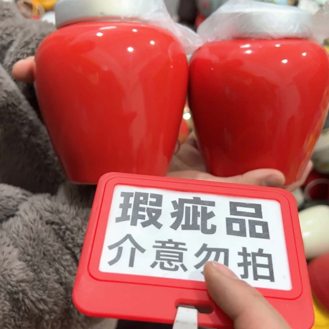 【闪购商品】茶叶罐陶瓷家用储物罐