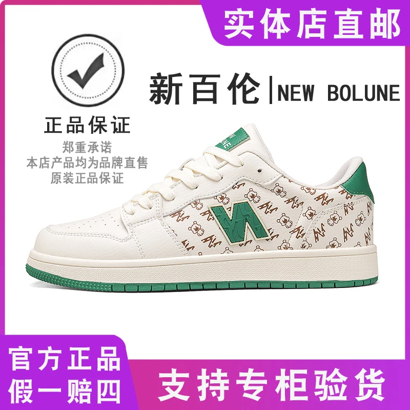 情侣春季男女同款小白潮鞋休闲运动百搭板鞋男