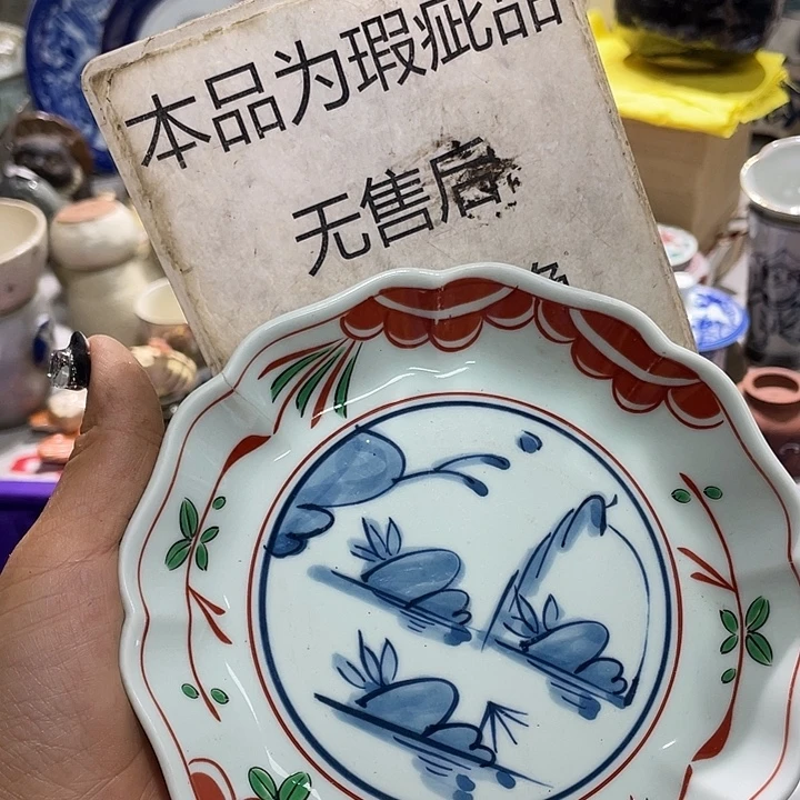 19.9包邮新疆西藏不发货3