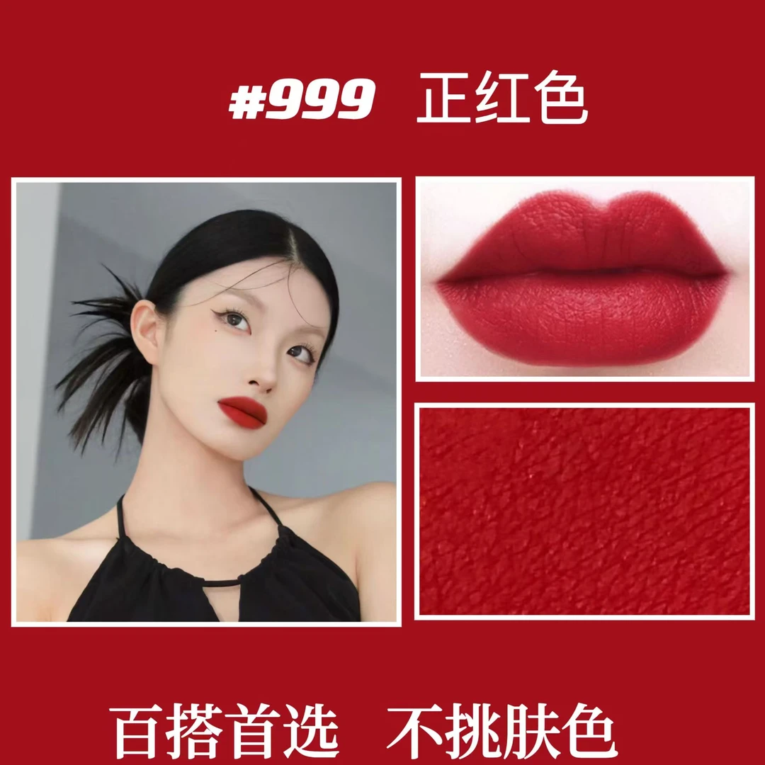【周年活动】正品丝绒哑光口红显白滋润不易掉色网红同款色3.5g Q2
