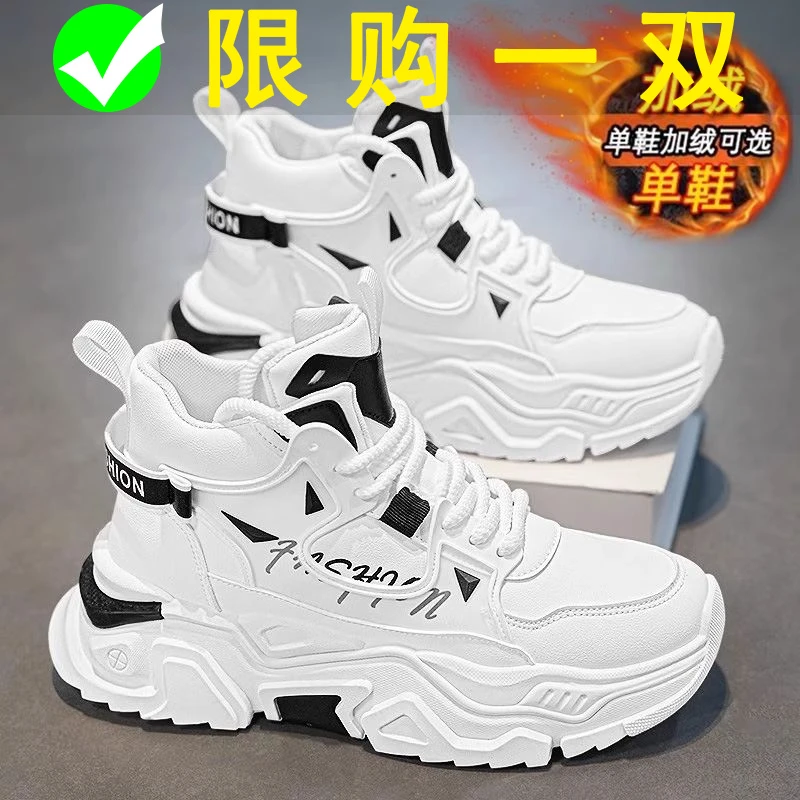 安踏联名【断码】不舍爱高帮男鞋冬季青少年加绒保暖棉鞋运动休闲学