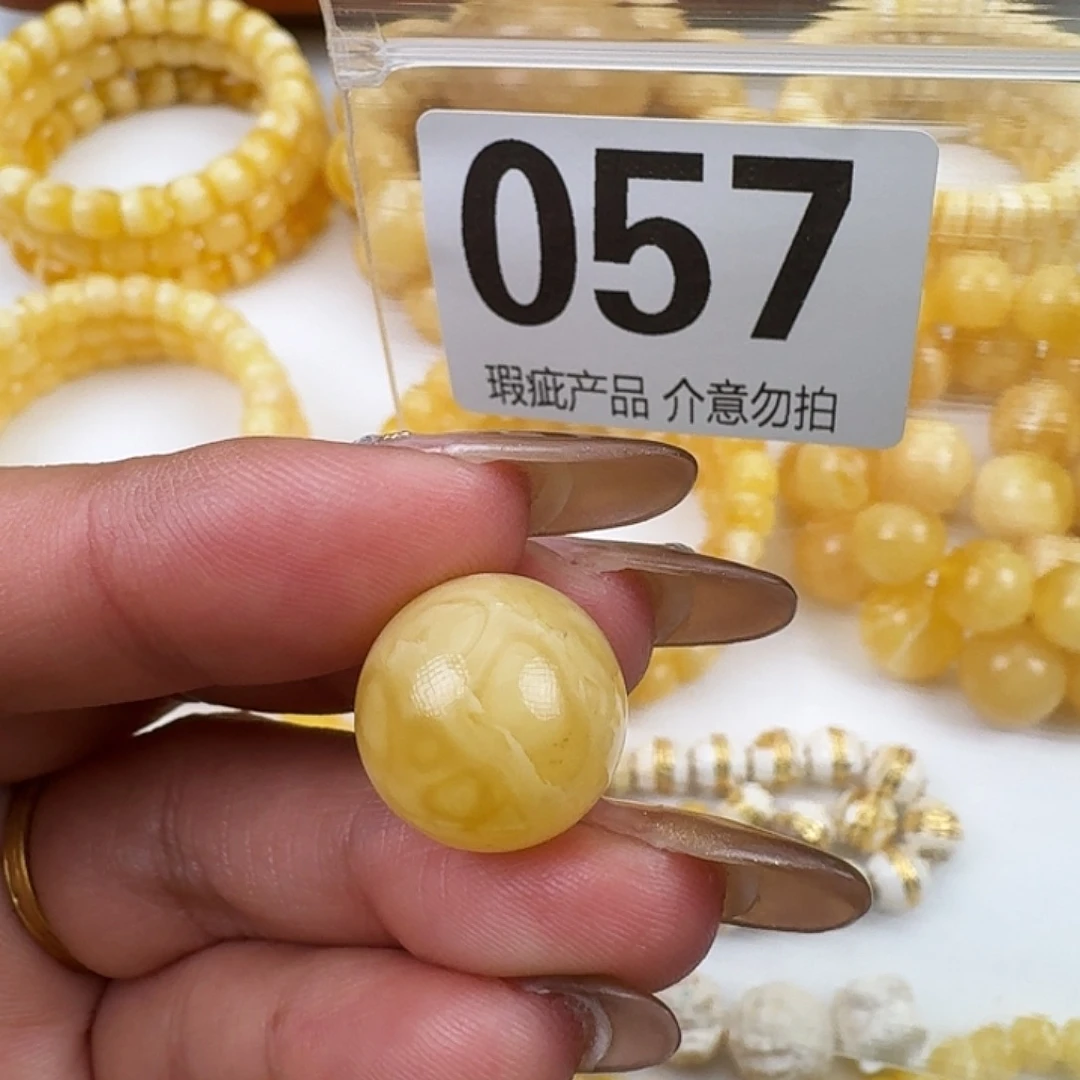 琥珀未镶嵌裸石15.4微瑕