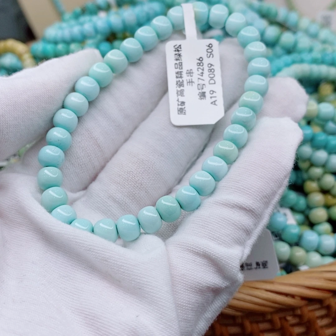 未镶嵌绿松石珠宝奇石