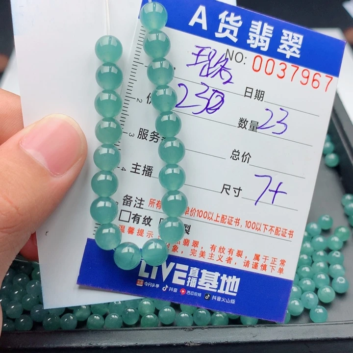璐****未镶嵌手链翡翠多样性