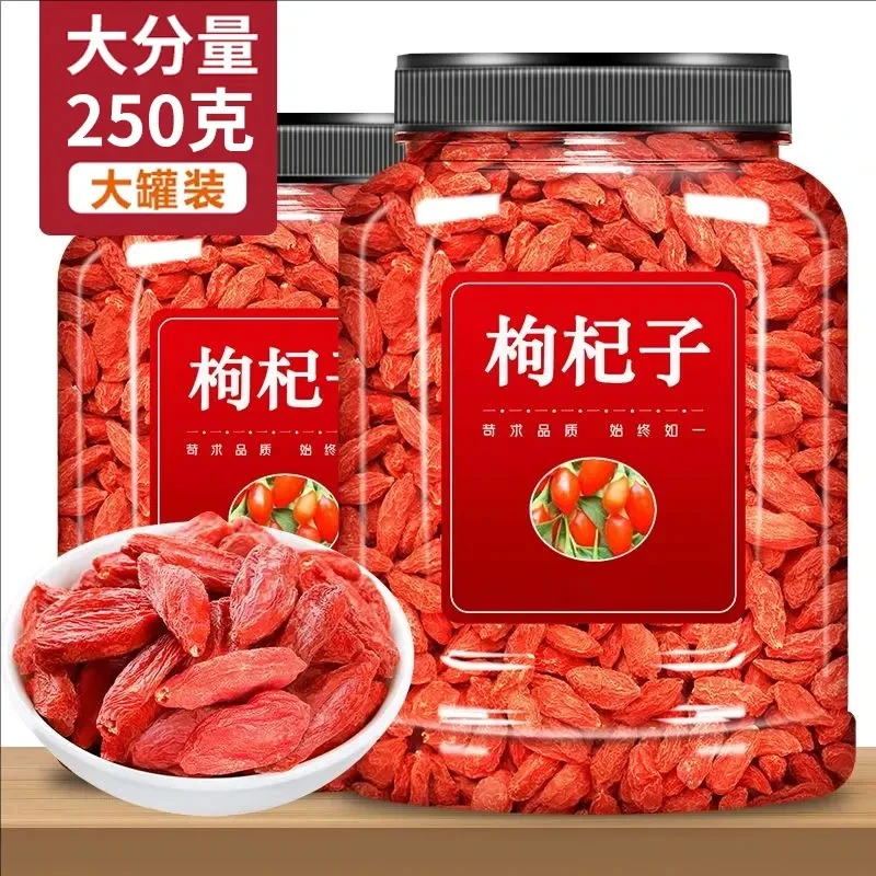 宁夏中宁头茬特级大颗粒新货免洗红枸杞煮粥煲汤泡水泡茶泡酒