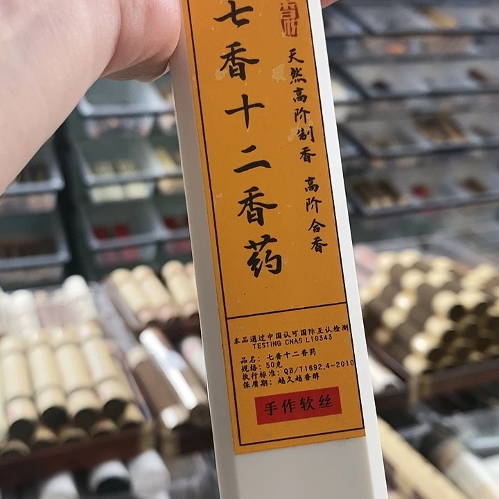 娜娜香舍专属闪购链接