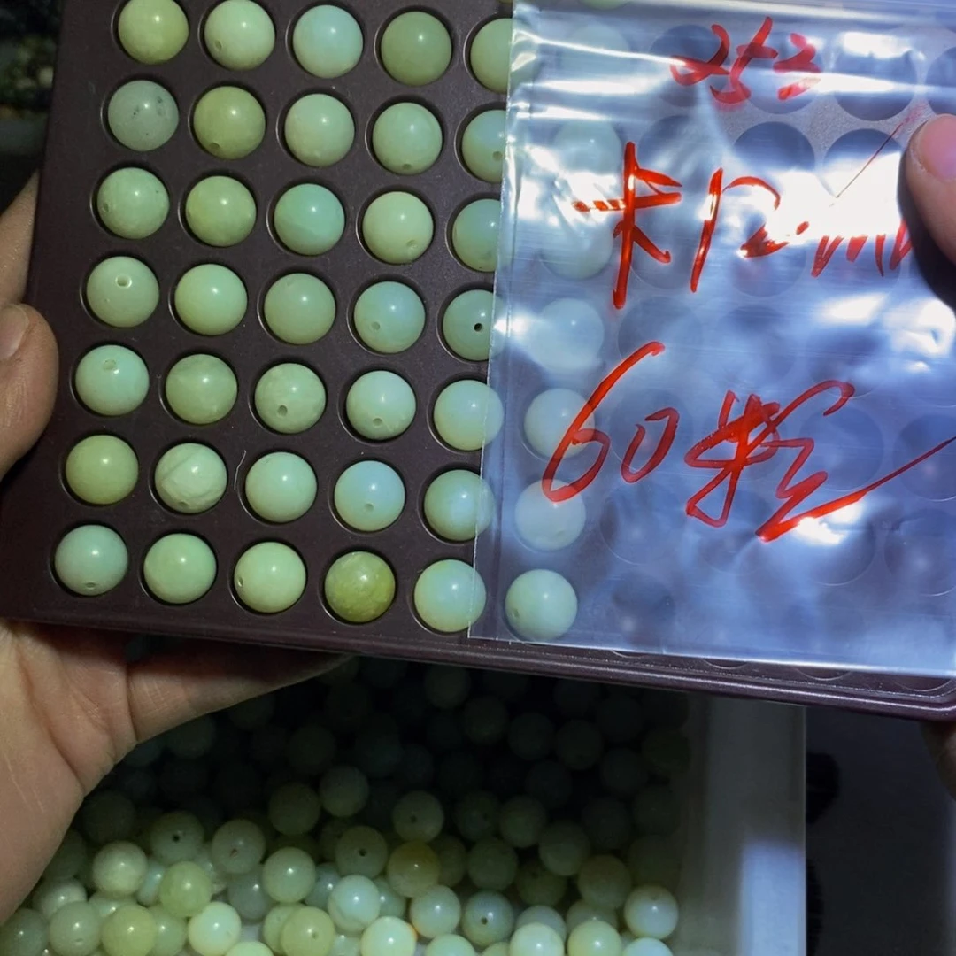 蛇纹石玉其他合金253