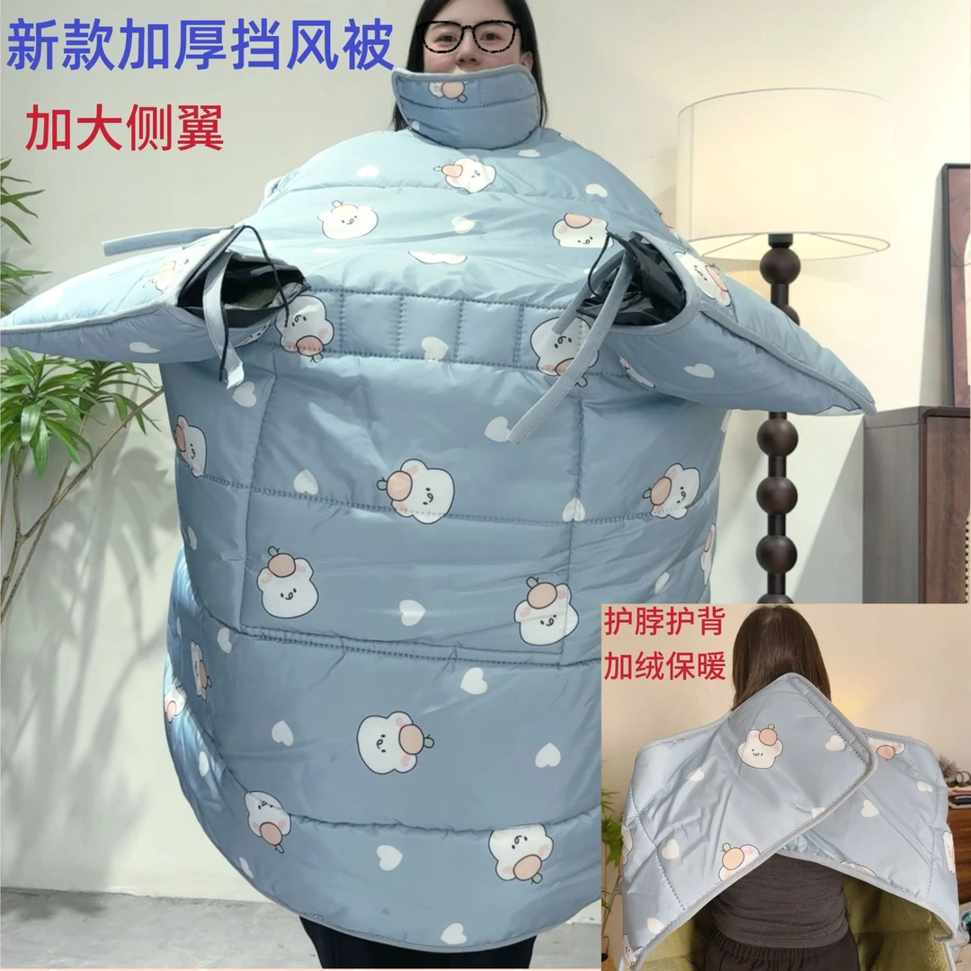 【大美】  冬季大小车通用加厚加宽大侧翼围脖挡风被