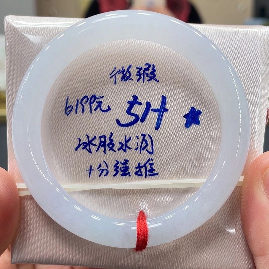 未镶嵌手镯翡翠翡翠