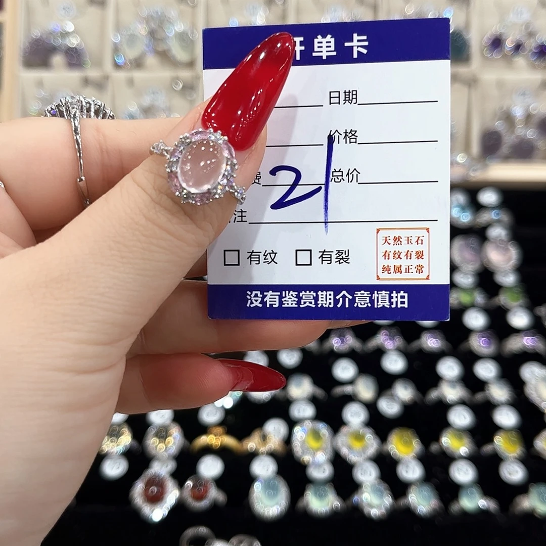程***姐水晶银S925镶嵌戒指
