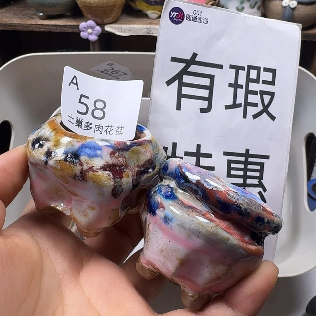 罐陶瓷艺术品设计与制作