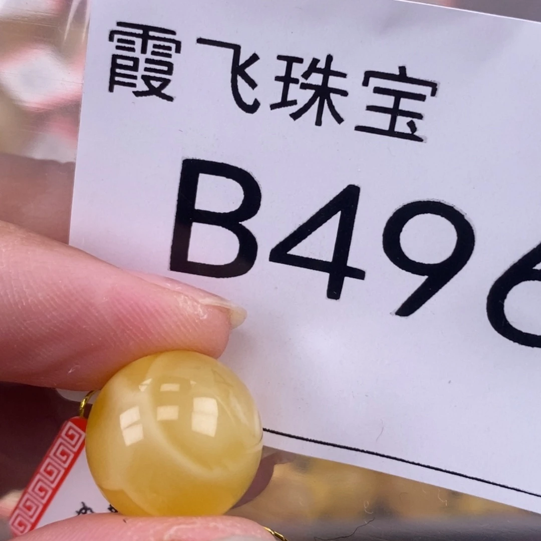 琥珀未镶嵌珠宝奇石14.4